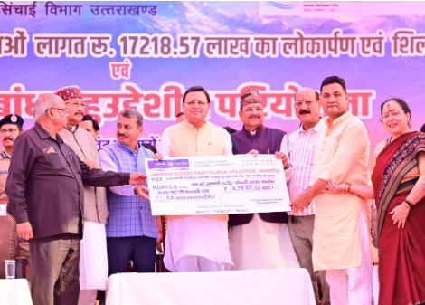 मुख्यमंत्री ने जनपद नैनीताल को दी विभिन्न विकास योजनाओं की सौगात